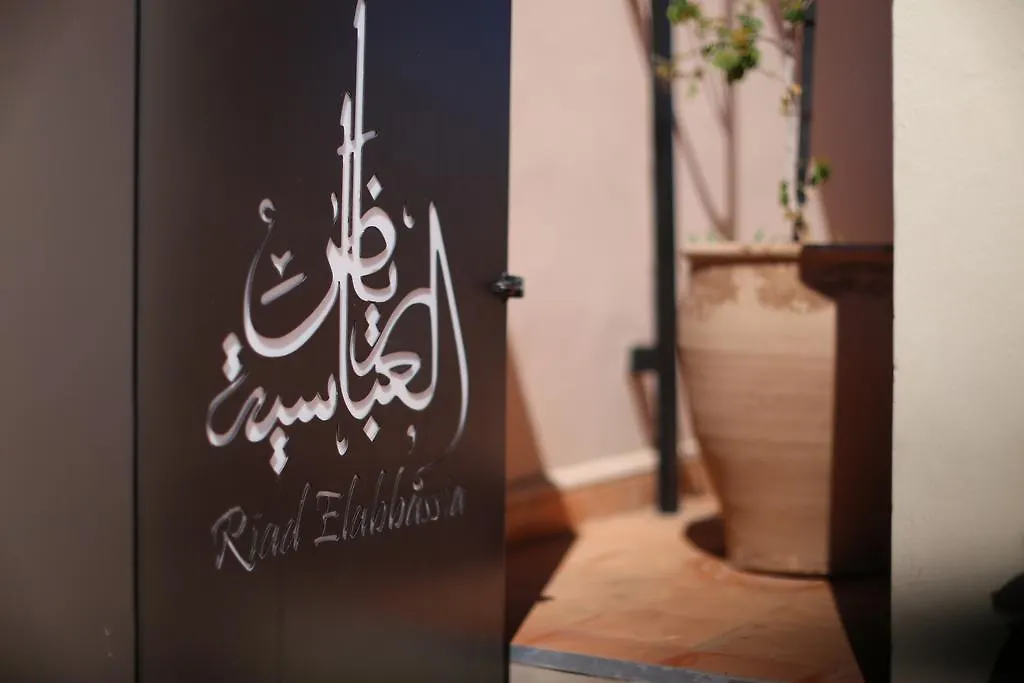 Riad Abbassia 마라케시